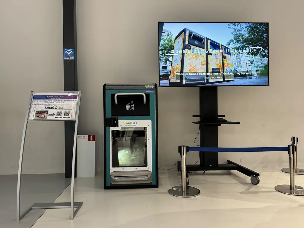 スマートゴミ箱「SmaGO」、2025年大阪・関西万博「ロボットエクスペリエンス」に参加 画像 2