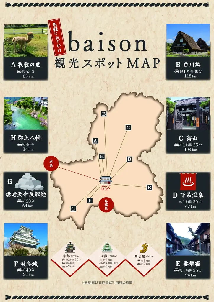 “町家ホテル おやど baison”が4つの新企画をスタート！SNSキャンペーン、和文化体験・夕食提携・特別アメニティ付き宿泊プランを展開 画像 16