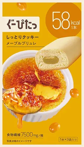 ダイエットの味方「ぐーぴったっ」全面リニューアル発売 画像 3