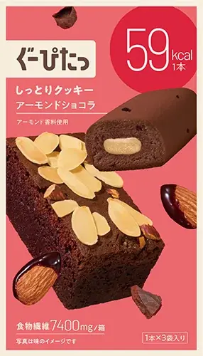 ダイエットの味方「ぐーぴったっ」全面リニューアル発売 画像 4