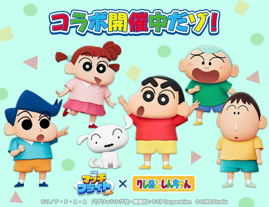 しんちゃん様 Yahoo!オークション - クレヨンしんちゃん 中古CD 4枚セット