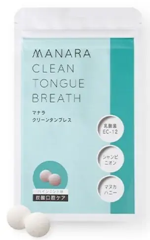 1粒で息スッキリ！リフレッシュ！*¹　なめるだけで、口臭の原因の舌の奥の汚れもケア〈クリーンタンブレス〉再登場 画像 10