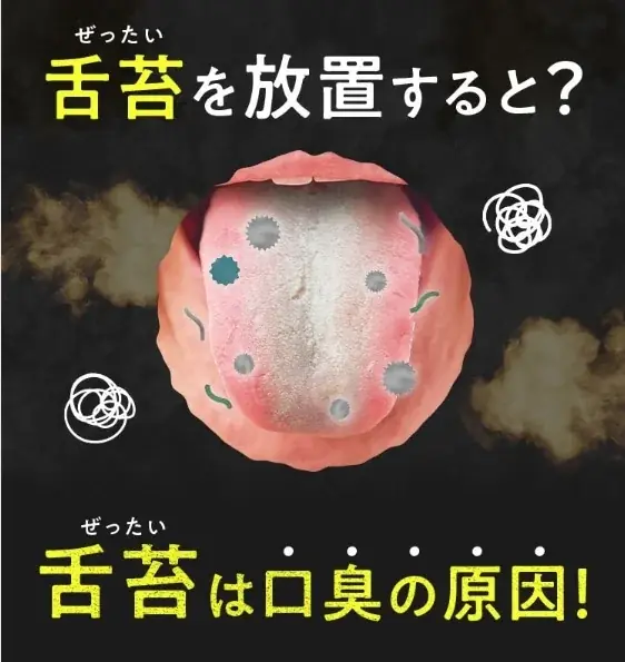1粒で息スッキリ！リフレッシュ！*¹　なめるだけで、口臭の原因の舌の奥の汚れもケア〈クリーンタンブレス〉再登場 画像 3