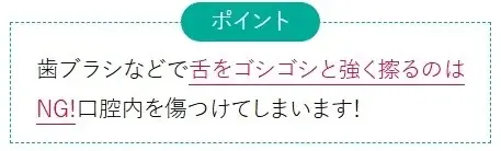 1粒で息スッキリ!リフレッシュ!*¹ なめるだけで、口臭の原因の舌の奥の汚れもケア〈クリーンタンブレス〉再登場 画像 4