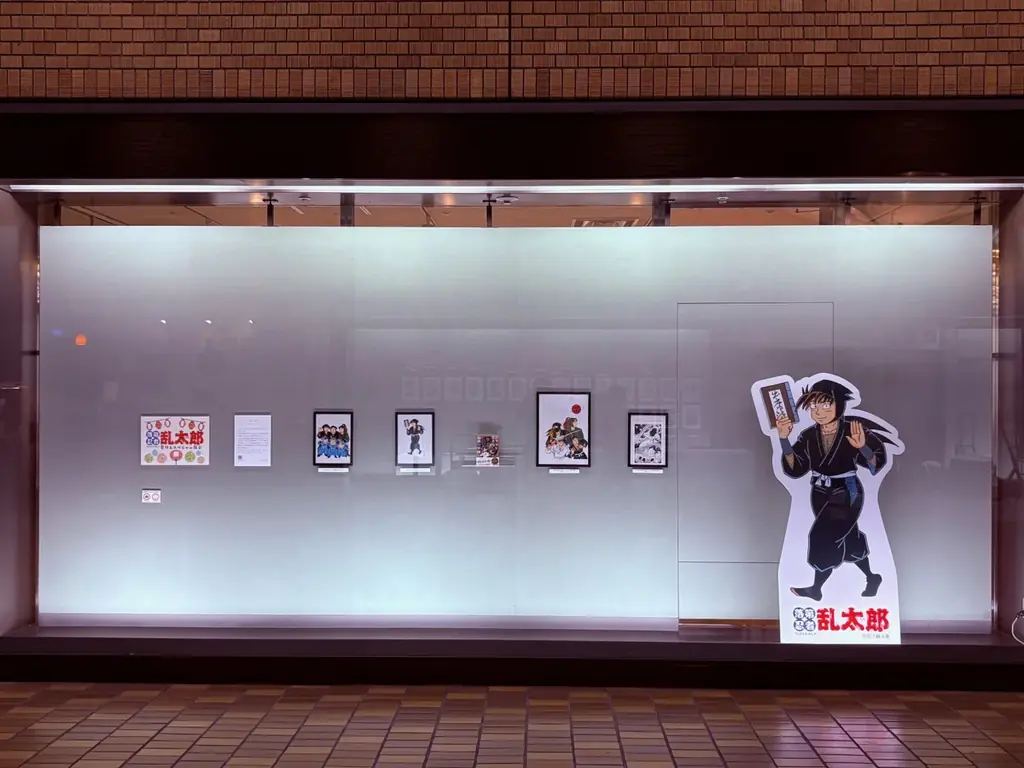 7月29日開始「落第忍者乱太郎」夏休み展示で原画初公開