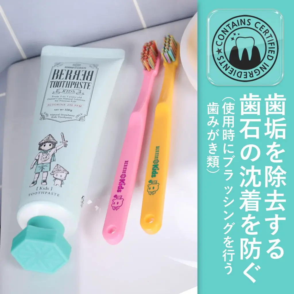 韓国のオーラルケアブランド「スノウコスティ」が日本全国展開に 画像 2