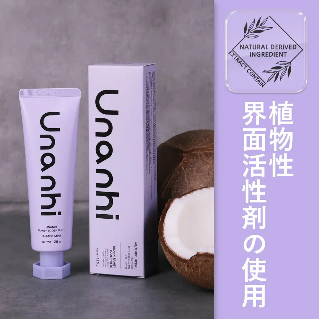 韓国のオーラルケアブランド「スノウコスティ」が日本全国展開に 画像 3