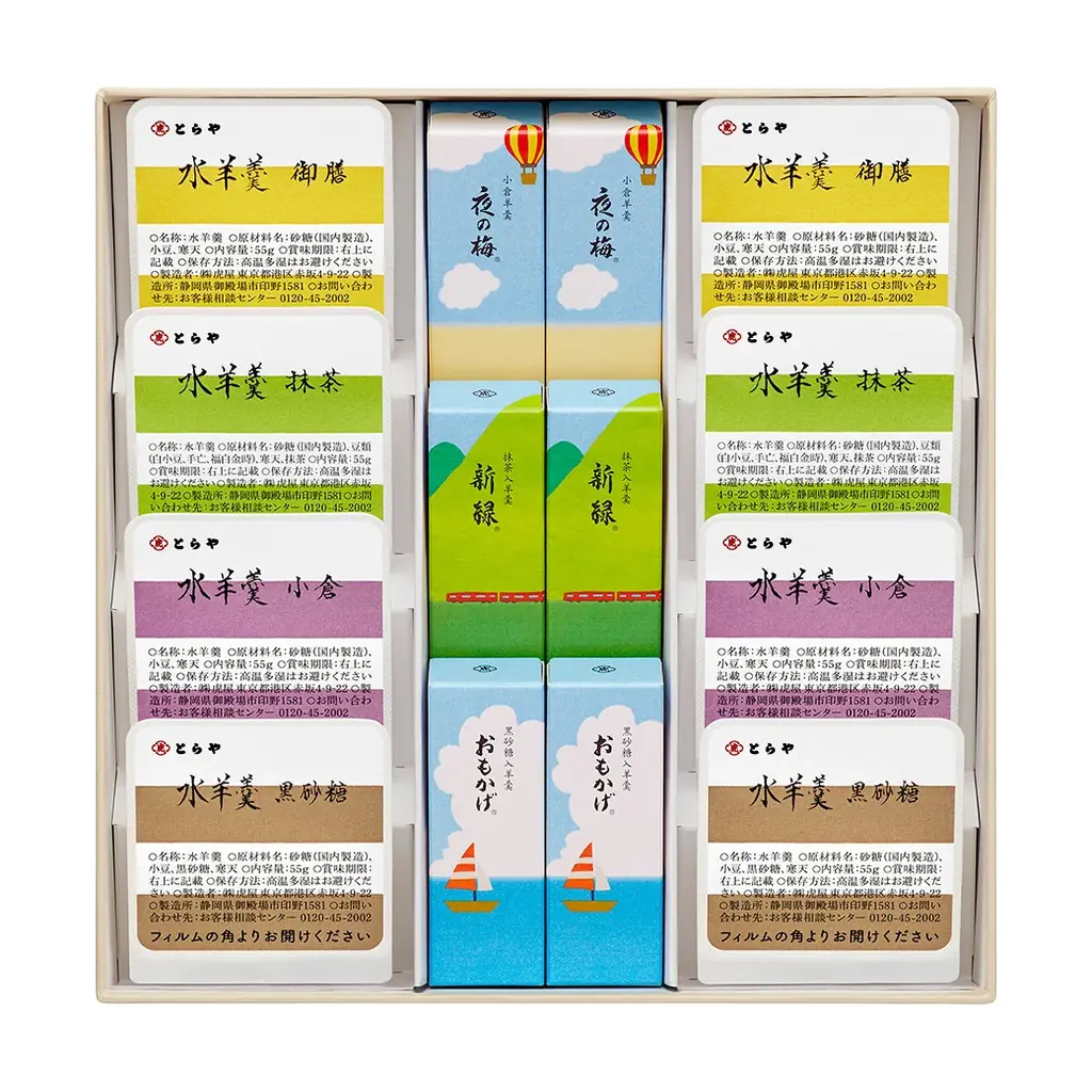 【西武池袋本店】 涼を贈る「帰省土産」 画像 4
