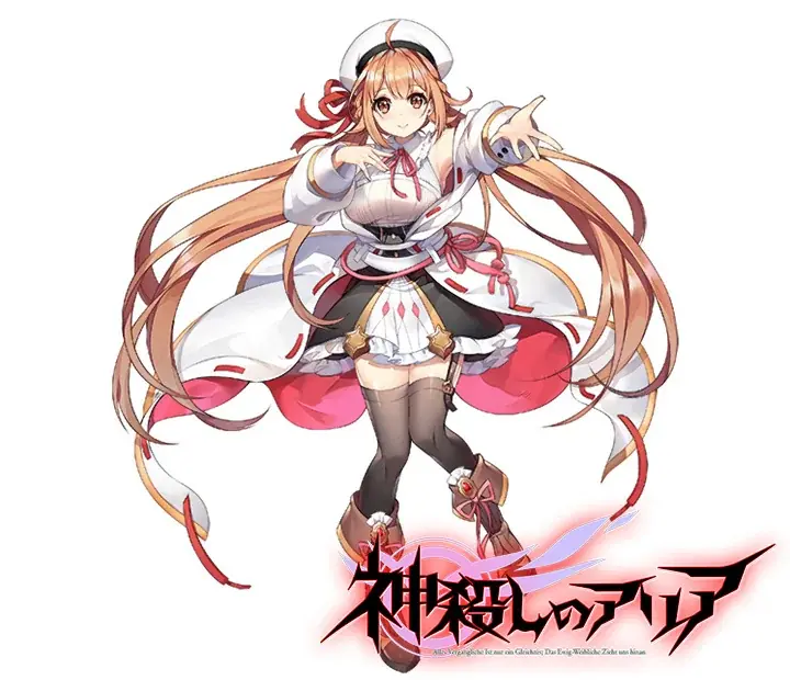 DMM GAMESの放置型アイドルRPG『STELLAR IDOL PROJECT』で『神殺しのアリア』コラボ第1弾がスタート！ 画像 2