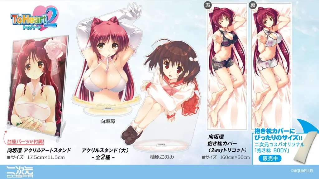 8/9(土)~〈グランエンタス夏祭り2025 with アクアプラス〉開催!大人気ゲームのキャラが夏の装いでお出迎え!【タブリエ・マーケティング株式会社】 画像 3