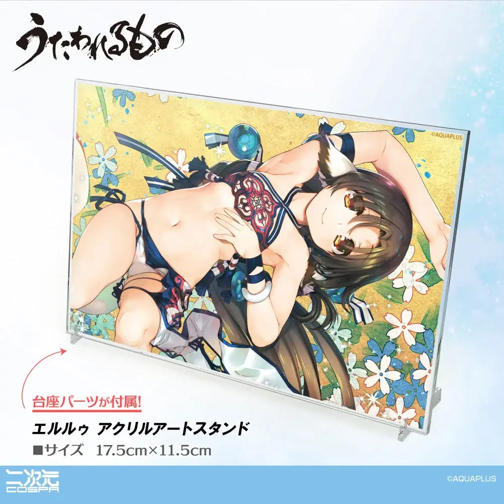 8/9(土)~〈グランエンタス夏祭り2025 with アクアプラス〉開催!大人気ゲームのキャラが夏の装いでお出迎え!【タブリエ・マーケティング株式会社】 画像 4