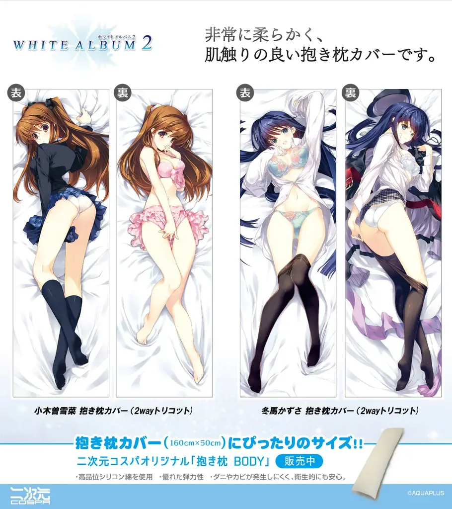 8/9(土)～〈グランエンタス夏祭り2025 with アクアプラス〉開催！大人気ゲームのキャラが夏の装いでお出迎え！【タブリエ・マーケティング株式会社】 画像 6