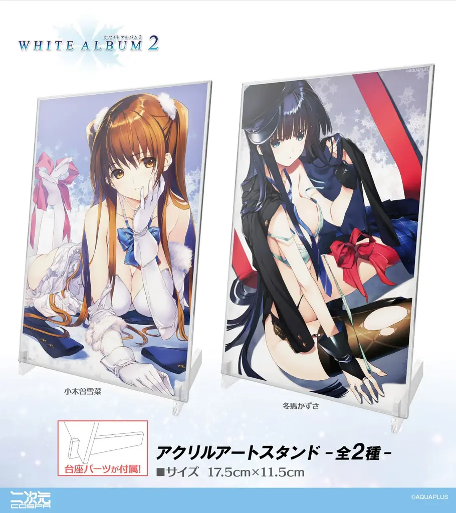 8/9(土)～〈グランエンタス夏祭り2025 with アクアプラス〉開催！大人気ゲームのキャラが夏の装いでお出迎え！【タブリエ・マーケティング株式会社】 画像 7