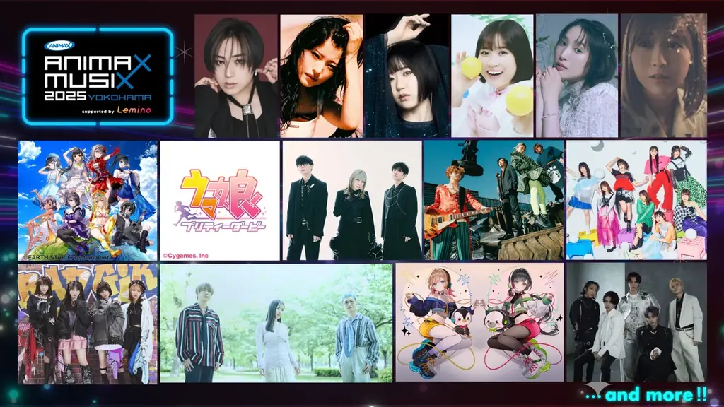 ANIMAX MUSIXに話題の“推し”が集結!本年度は横浜公演にくわえ、大阪公演が復活!7月28日17時より「MUSIX最速先行」チケット受付スタート! 画像 2
