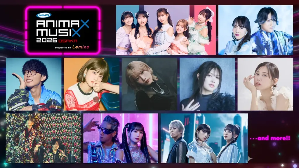 ANIMAX MUSIXに話題の“推し”が集結!本年度は横浜公演にくわえ、大阪公演が復活!7月28日17時より「MUSIX最速先行」チケット受付スタート! 画像 3