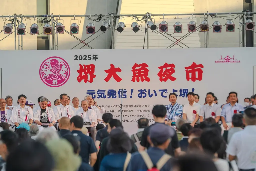 【開催レポート】「泉州夢花火 in 堺大魚夜市」有料観覧席は約1万人動員！伝統の夜市が現代の感動と融合 画像 10