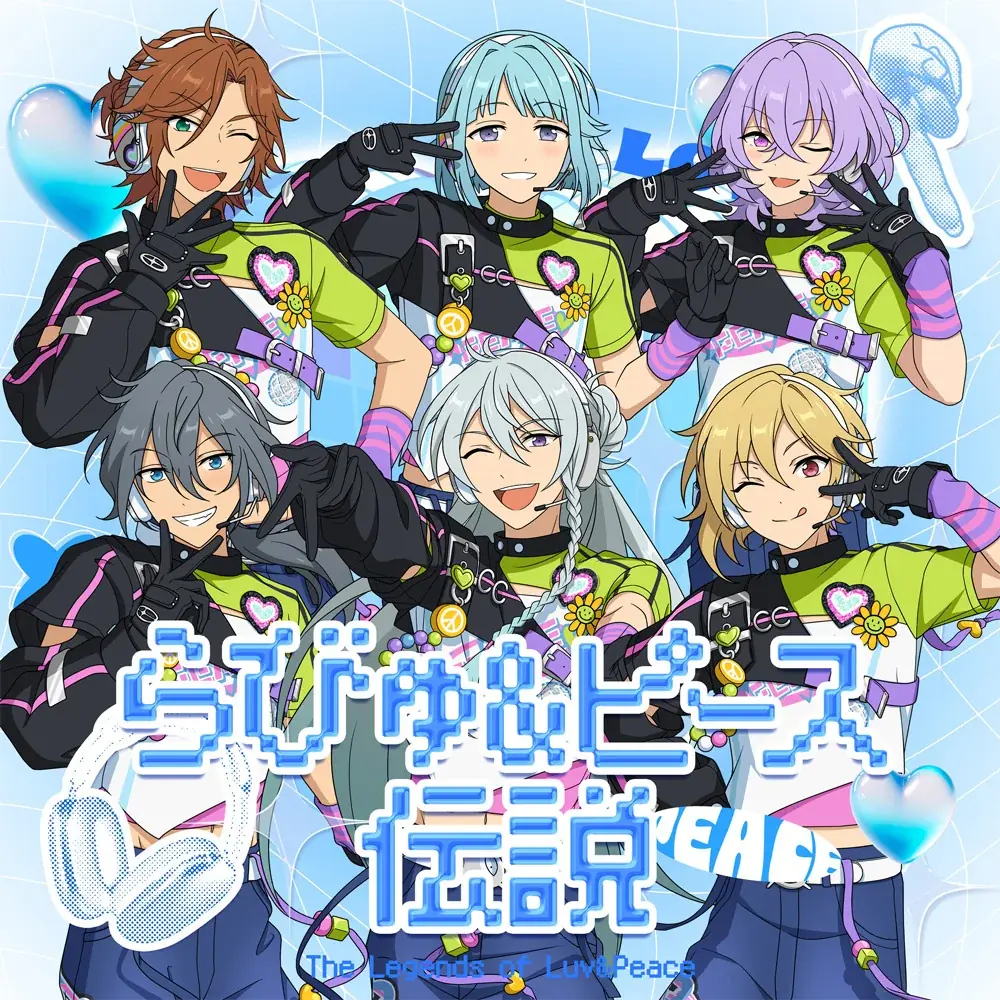 『あんさんぶるスターズ！！』シャッフルユニットソング「君恋志願」7月29日(火)より全世界一斉配信開始！ 画像 3