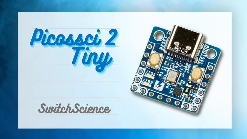 2025年7月28日発売！超小型RP2350A搭載開発ボード「Picossci 2 Tiny」