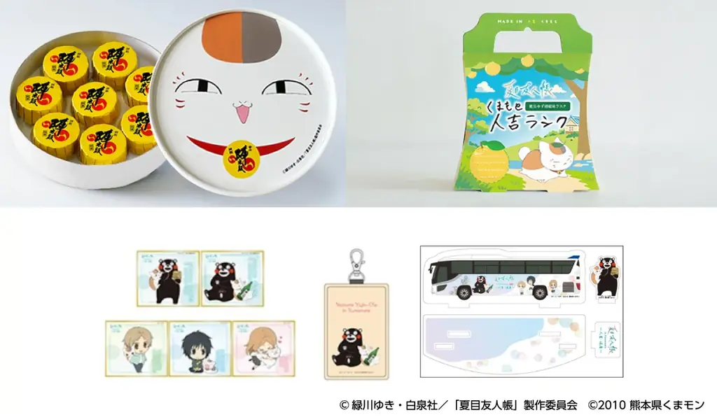 【初披露】くまモン×ニャンコ先生の熊本土産が誕生！ 夏休みに熊本だけで手に入る！TVアニメ「夏目友人帳」グッズを大公開 画像 1