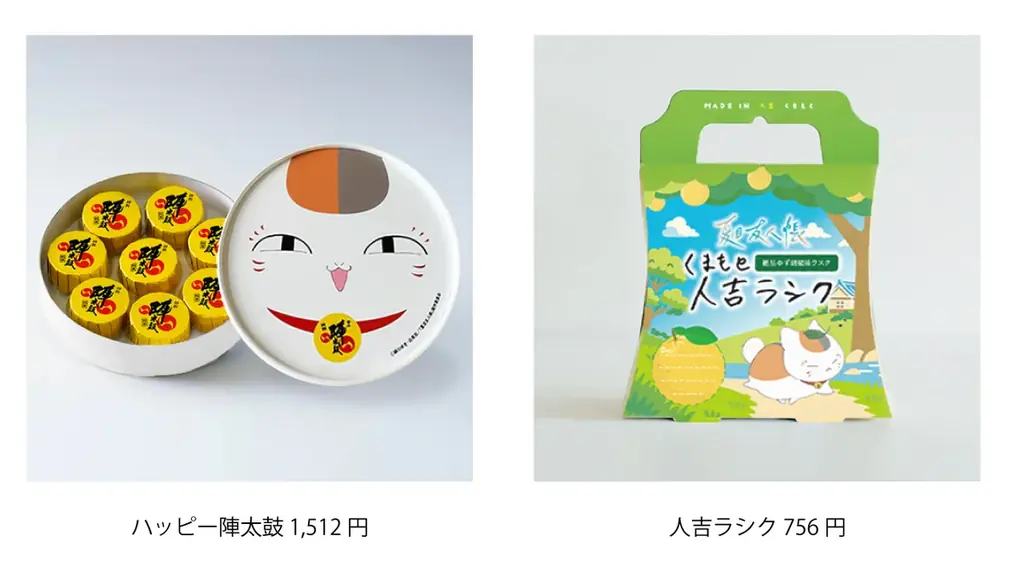 【初披露】くまモン×ニャンコ先生の熊本土産が誕生! 夏休みに熊本だけで手に入る!TVアニメ「夏目友人帳」グッズを大公開 画像 2