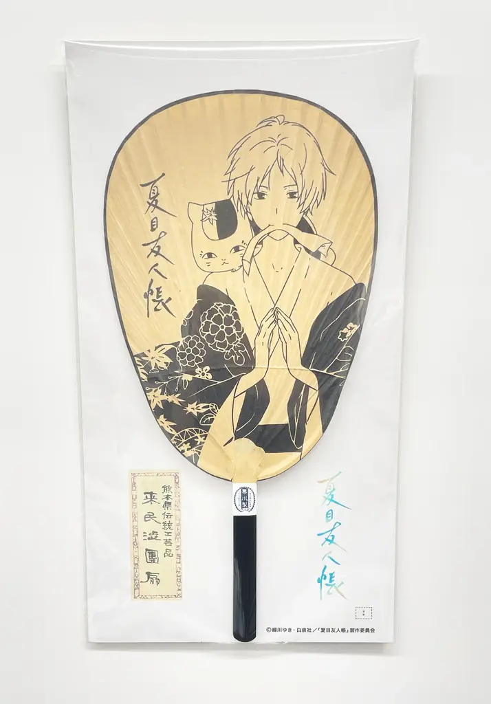 【初披露】くまモン×ニャンコ先生の熊本土産が誕生！ 夏休みに熊本だけで手に入る！TVアニメ「夏目友人帳」グッズを大公開 画像 4