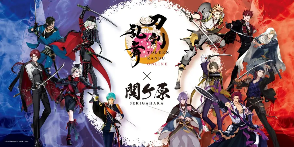 2025年8月2日開始『刀剣乱舞ONLINE×関ケ原』コラボイベント開催！