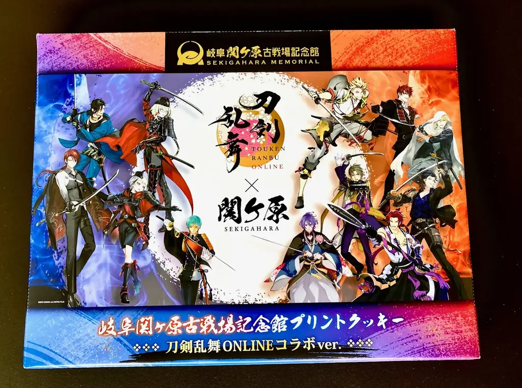 刀剣男士たちが“関ケ原の地”に出陣!スタンプラリーや限定展示で歴史の舞台を体感『刀剣乱舞ONLINE × 関ケ原』コラボイベント開催! 画像 4