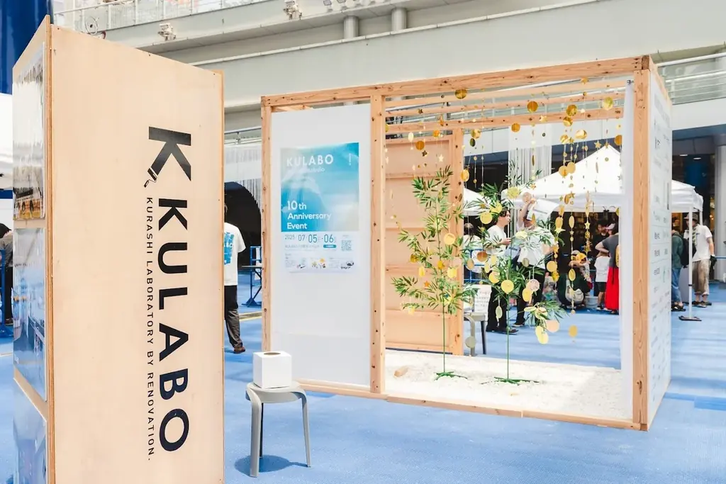 KULABO10周年、延期乗り越えオアシス21で実現。家族で賑わう縁日に約1,000名が来場し地域交流深まる。 画像 2