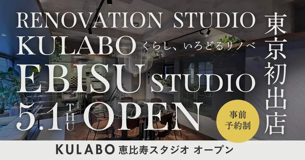 KULABO10周年、延期乗り越えオアシス21で実現。家族で賑わう縁日に約1,000名が来場し地域交流深まる。 画像 7