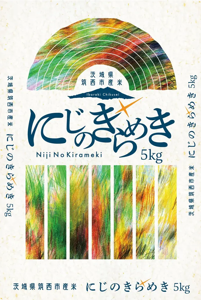 笑顔が広がるまちづくり──障がい者アートが彩る茨城県筑西市と征峯会の共創プロジェクト 画像 7