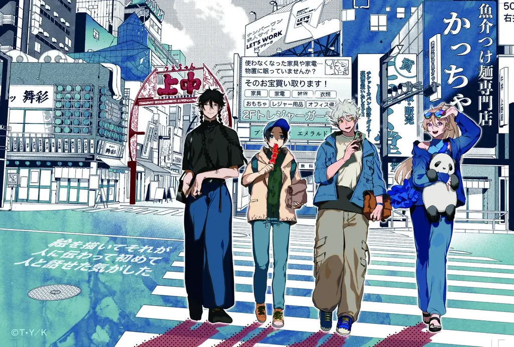【8月15日(金)~9月28日(日)】藝祭×ゐの市×ブルーピリオド ~大人気漫画「ブルーピリオド」の舞台「上野」で商店街と東京藝大とWコラボイベント開催!~ 画像 3
