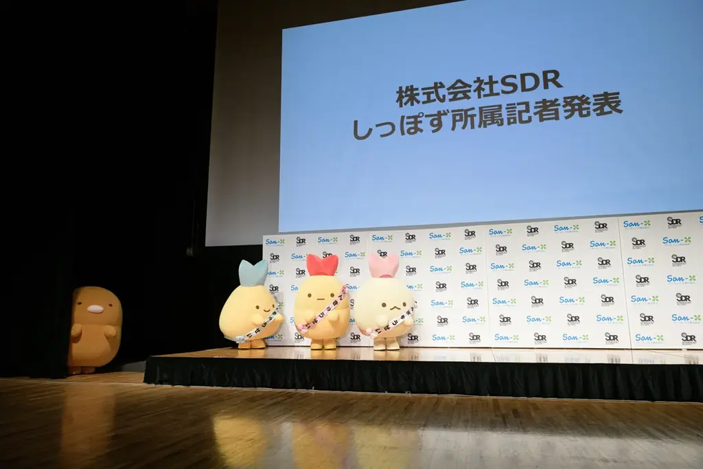【サンエックス】株式会社SDR「しっぽず」所属記者発表会レポート　しっぽずがSDRに研究生として所属が決定！ 画像 8