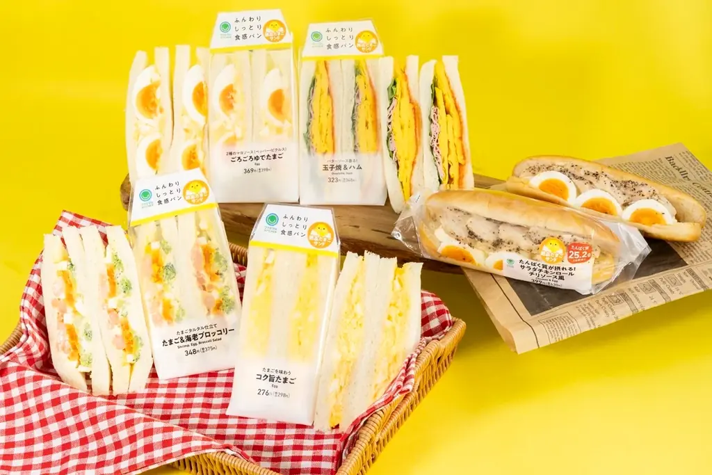 2025年7月29日開始！ファミマの絶品たまごサンド5種発売