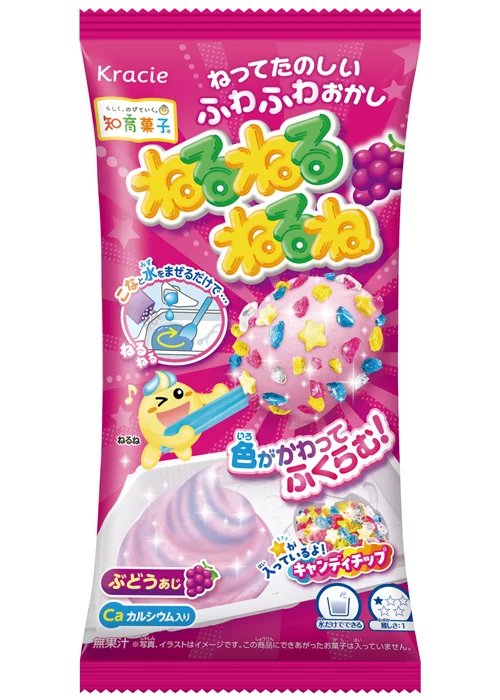 チルドカップ飲料『ねるねるねるねゼリードリンク』発売のお知らせ 画像 3