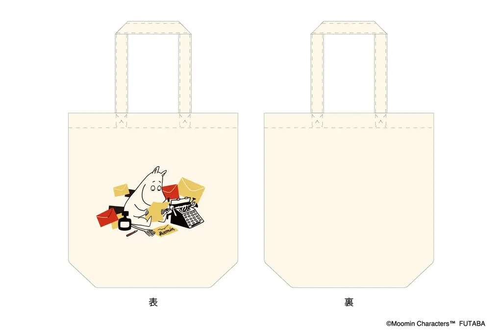 【新商品】手紙を綴るムーミンが愛らしい、限定アートを使用した『ムーミン限定アートグッズ』を郵便局限定で販売いたします 画像 19