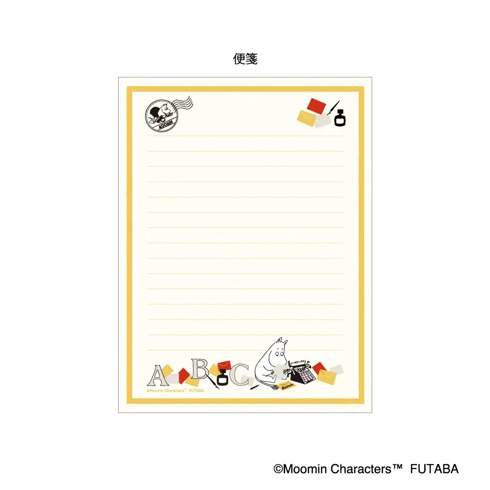 【新商品】手紙を綴るムーミンが愛らしい、限定アートを使用した『ムーミン限定アートグッズ』を郵便局限定で販売いたします 画像 7