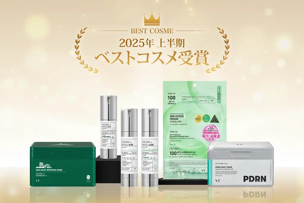 2025年7月29日発表！VT COSMETICSの新商品と上半期ベスコスまとめ