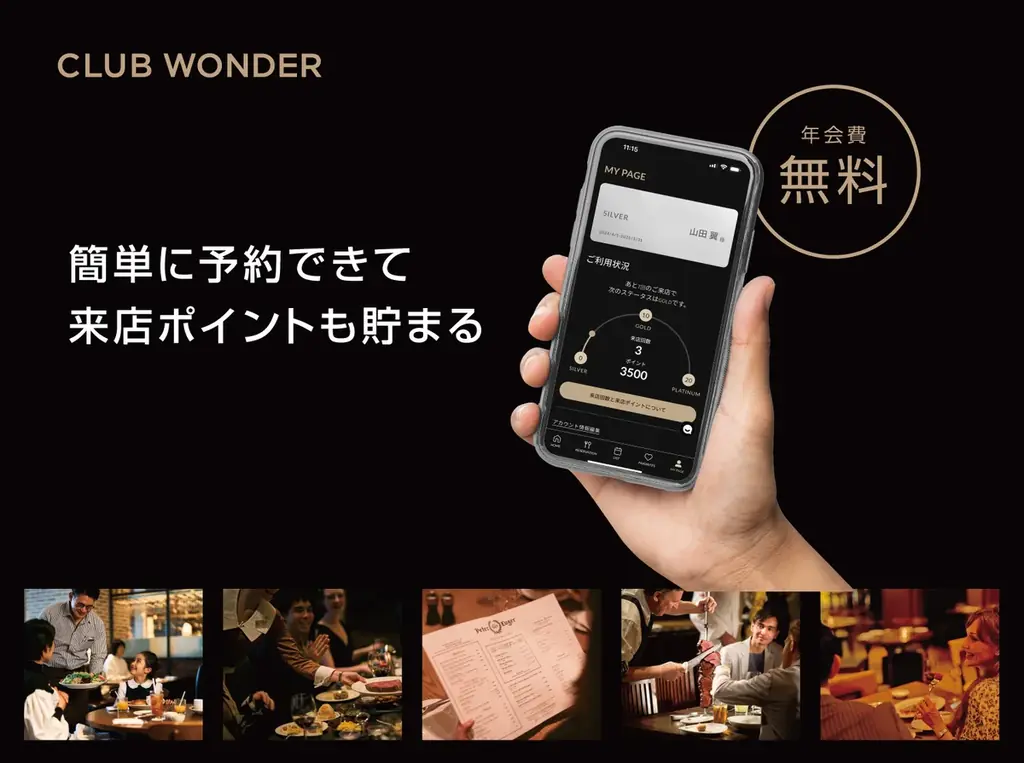 【MO-MO-PARADISE 秋葉原店】8月29日(金)グランドオープン｜本日よりご予約受付開始！ 画像 8