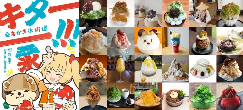 【三重県桑名市】日本一やかましい祭「石取祭」8月2日(土)から3日(日)まで開催 画像 2