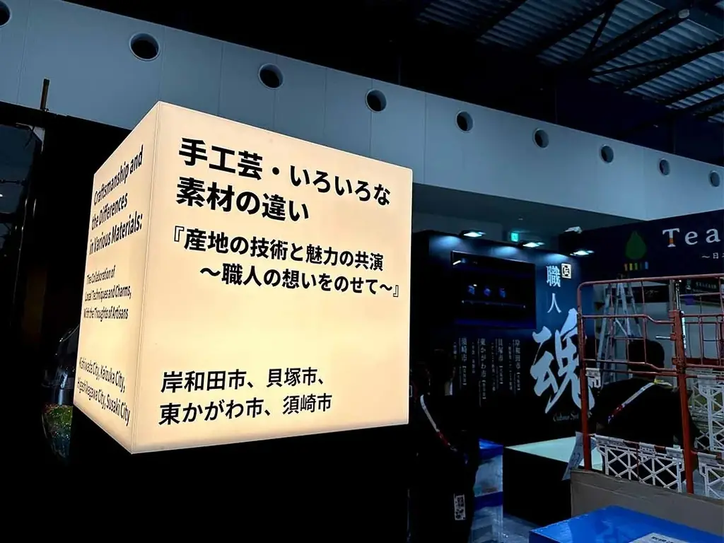 大阪・関西万博「虎竹花籠ワークショップ」開催しました 画像 5