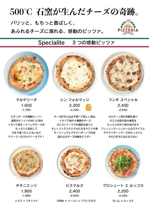 名古屋・熱田に誕生!石窯ピッツァとおしゃれテラスで、川辺の贅沢時間を。わんちゃんもOK! 画像 3