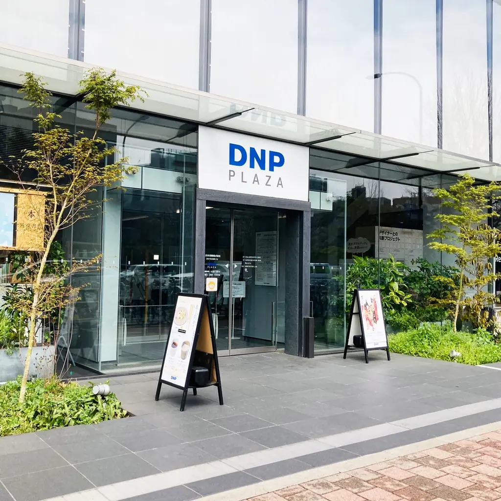 畜産業界の未来を担う人材育成へ。学生・生産者・異業種企業が繋がる「畜産に生きる会議」8/23開催。 画像 8