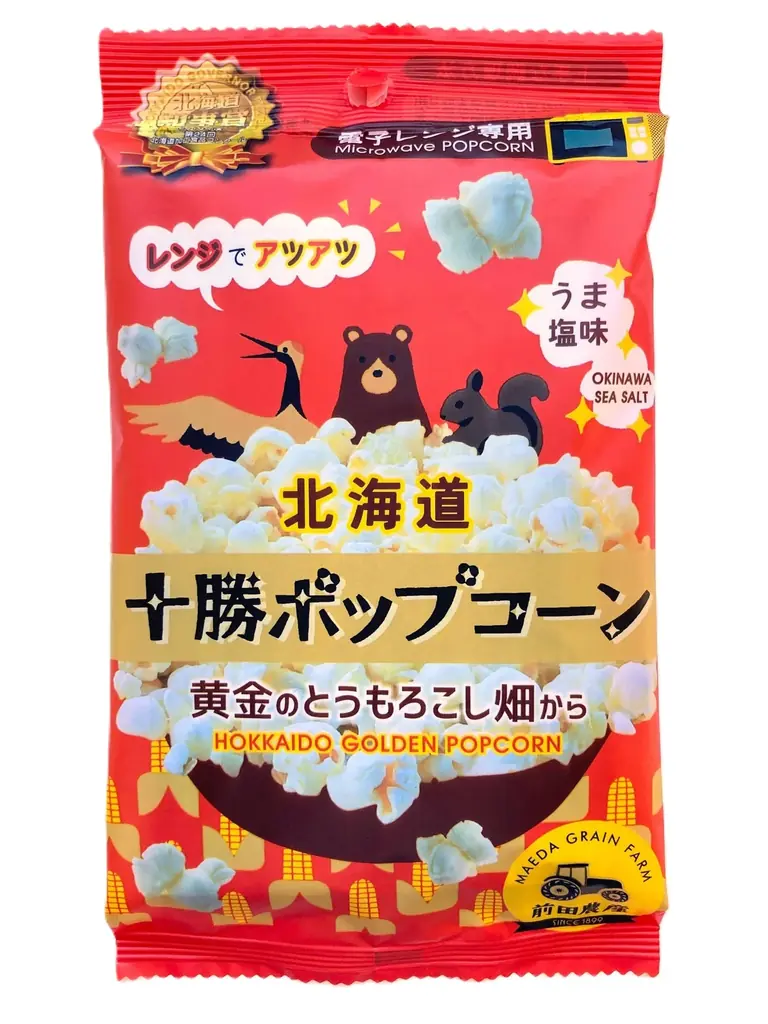 「おうちでチンして映画館気分」北海道の農家が畑からおいしいポップコーン体験をお届け!ポップなパッケージが都営地下鉄3路線の吊手広告をジャック。 画像 6