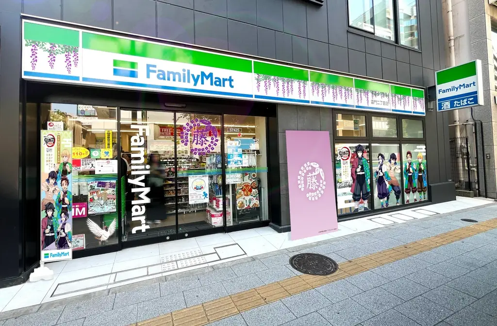 アニメ「鬼滅の刃」コラボ商品累計販売数240万個突破で大盛況！「ファミマで炭治郎たちとひと休み」人気商品は「炭治郎＆義勇　二人の絆おむすび」「炭治郎の抹茶クリームロール」「胡蝶しのぶの藤色メロンパン」 画像 11