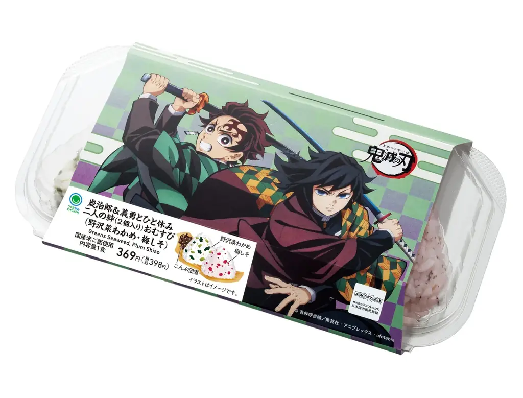 アニメ「鬼滅の刃」コラボ商品累計販売数240万個突破で大盛況!「ファミマで炭治郎たちとひと休み」人気商品は「炭治郎&義勇 二人の絆おむすび」「炭治郎の抹茶クリームロール」「胡蝶しのぶの藤色メロンパン」 画像 2