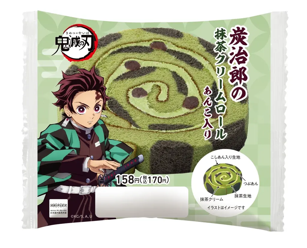アニメ「鬼滅の刃」コラボ商品累計販売数240万個突破で大盛況！「ファミマで炭治郎たちとひと休み」人気商品は「炭治郎＆義勇　二人の絆おむすび」「炭治郎の抹茶クリームロール」「胡蝶しのぶの藤色メロンパン」 画像 3