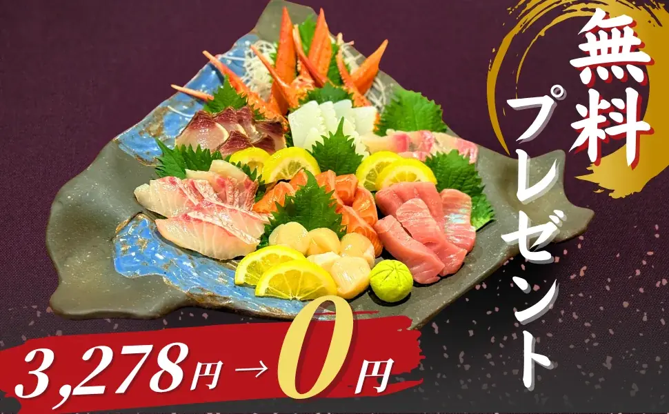【真夏の赤字キャンペーン】3,278円の大漁盛りが無料！8月平日限定“赤字覚悟”の大キャンペーン開始！「北海道海鮮 にほんいち 本町店」 画像 1