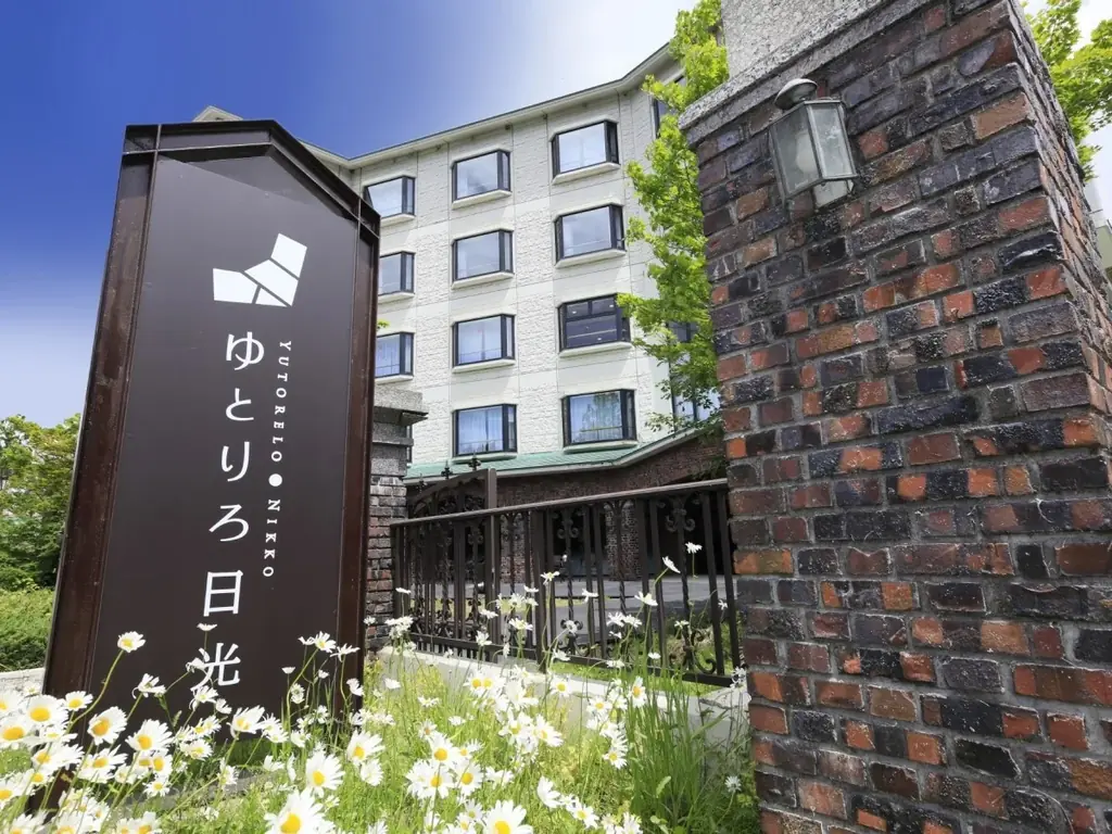 生ビール飲み放題！かき氷食べ放題！栃木・奥日光のレイクビュー宿が夏休み限定サービス開始｜2025年8月1日～8月31日 画像 11