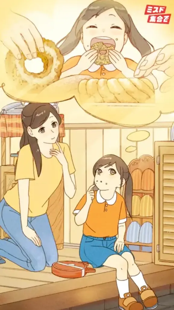 ミスタードーナツ55周年記念アニメが7月22日公開！思い出を映像化