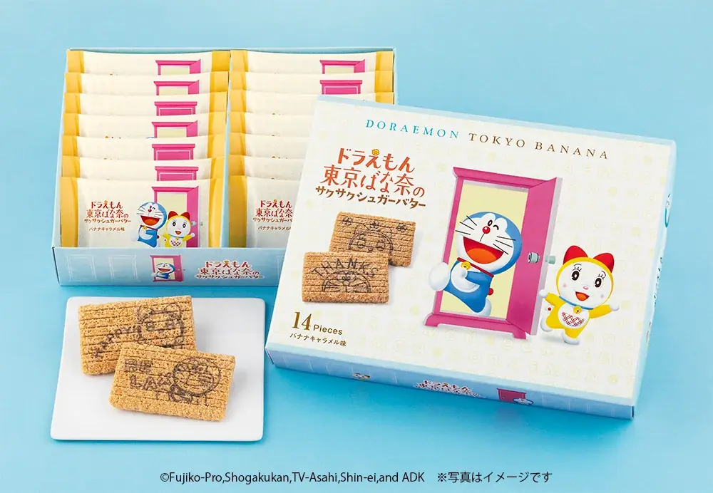 【エキュート大宮初登場】『ドラえもん 東京ばな奈』のポップアップストアが期間限定OPEN! 画像 6